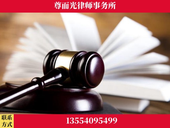 许昌-刑事辩护律师