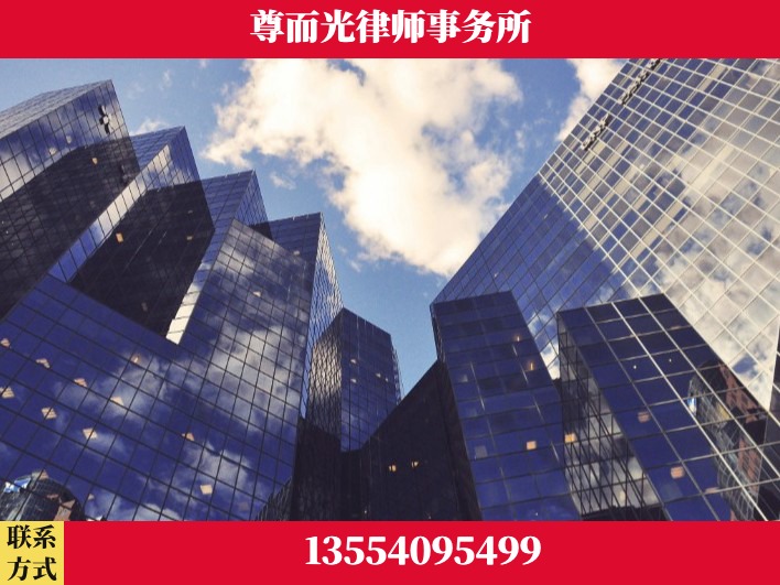 许昌-劳资纠纷法律顾问