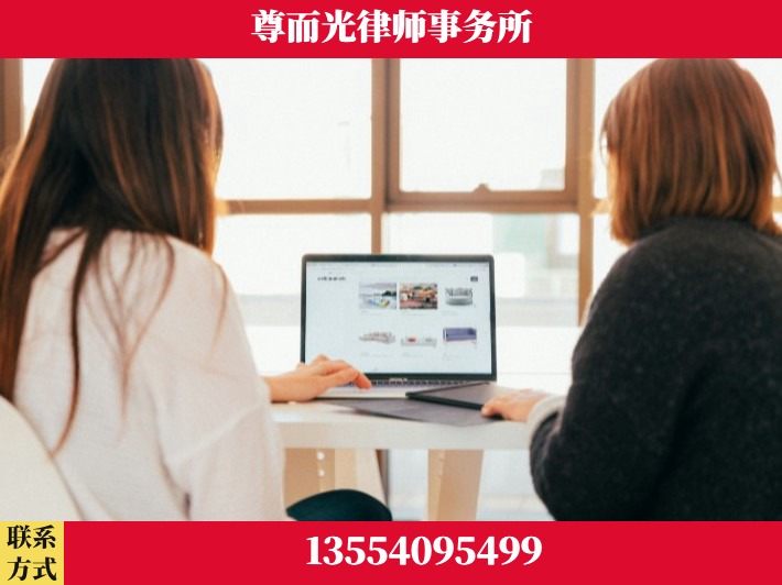 许昌-劳动仲裁律师