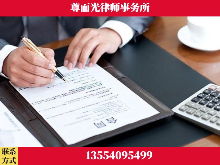 许昌-离婚纠纷律师