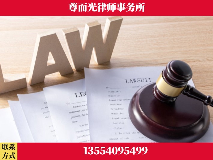 许昌-婚内出轨离婚律师