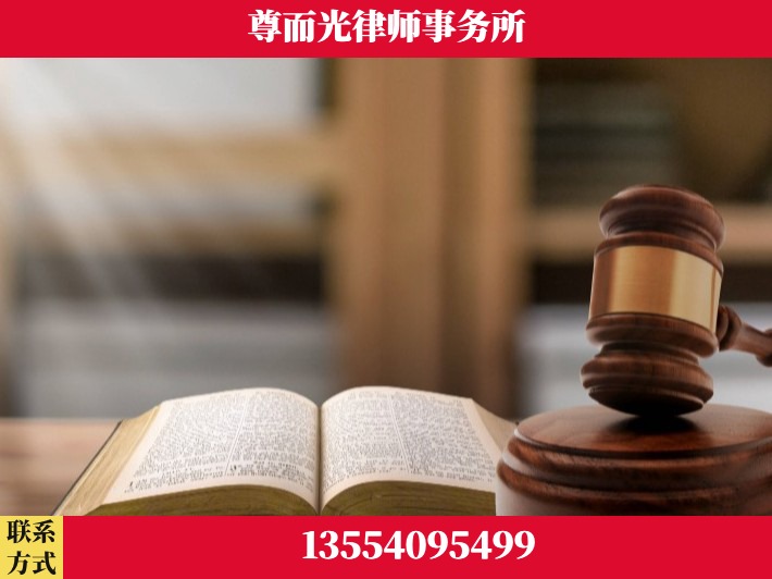许昌-刑事诉讼律师