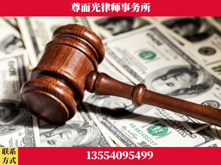许昌-刑事律师