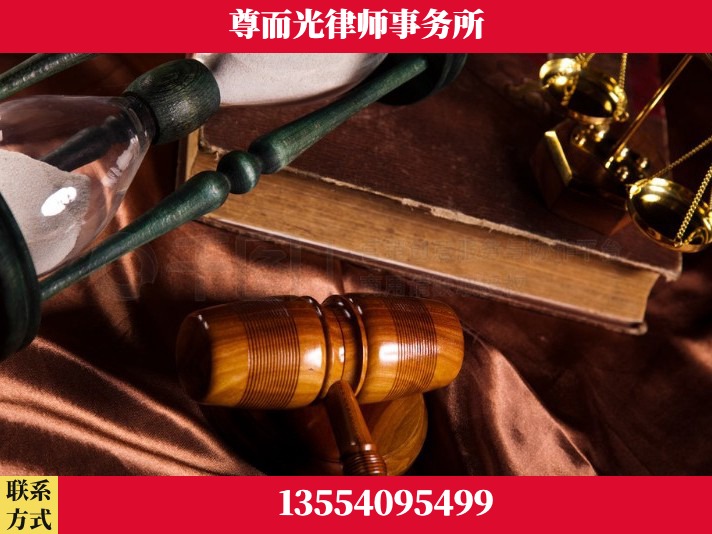 许昌-劳动律师