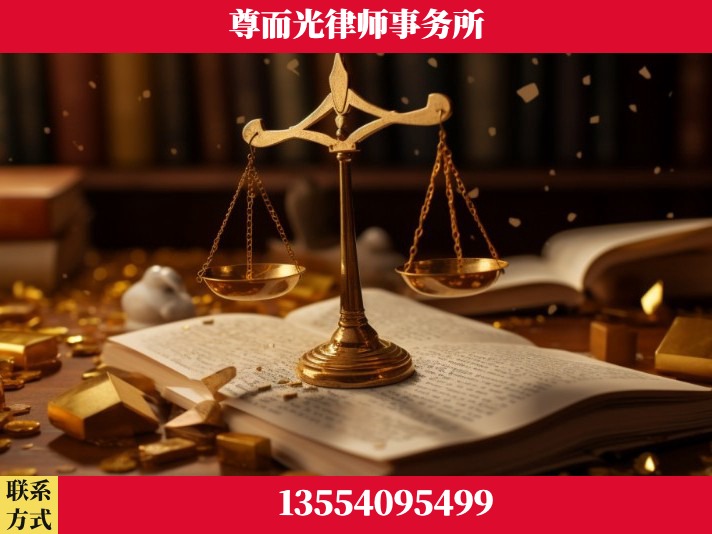 许昌-工伤认定律师