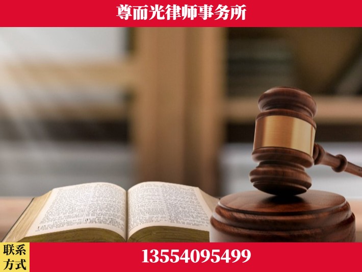 许昌-离婚财产分割律师