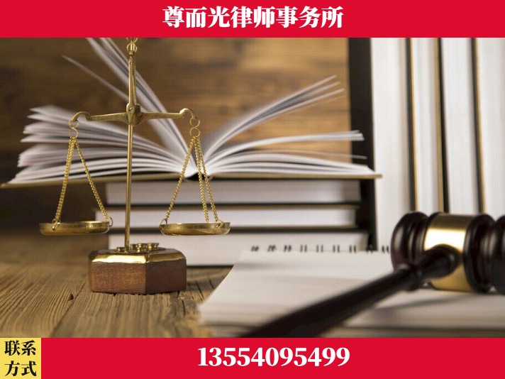许昌-故意伤害罪辩护律师