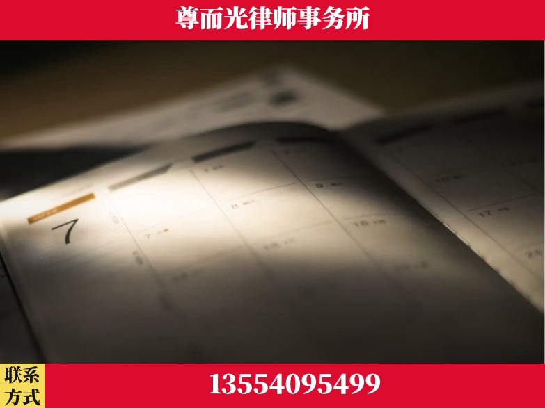 许昌-工伤赔偿律师