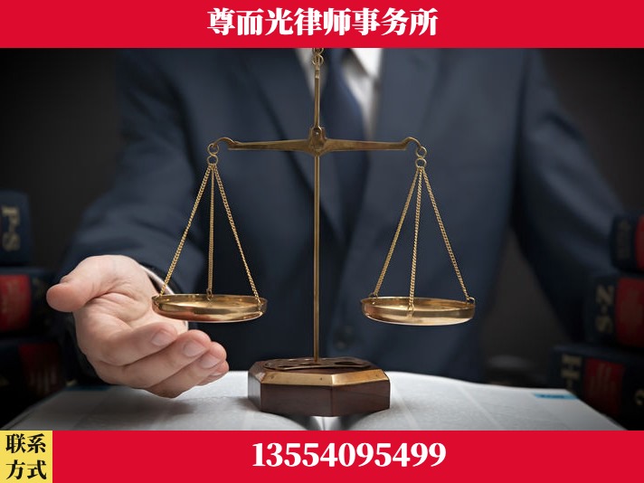 许昌-劳动纠纷律师